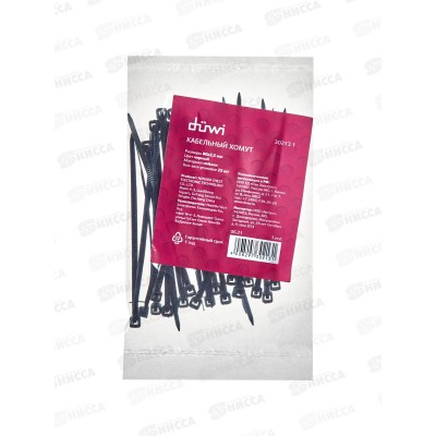 Хомут кабельный нейлоновый Diwi 80*2,5мм 25шт черный 30213