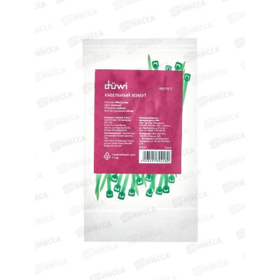 Хомут кабельный нейлоновый Diwi 80*2,5мм 25шт зеленый 30216