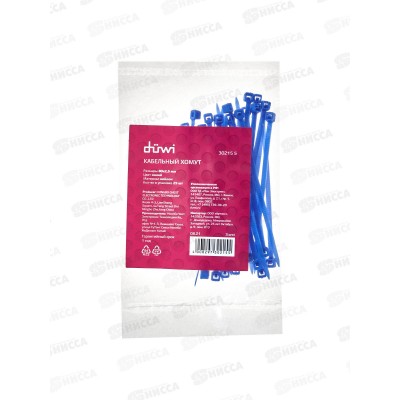 Хомут кабельный нейлоновый Diwi 80*2,5мм 25шт синий 3215 Хомут кабельный нейлоновый Diwi 80*2,5мм 25шт синий 3215