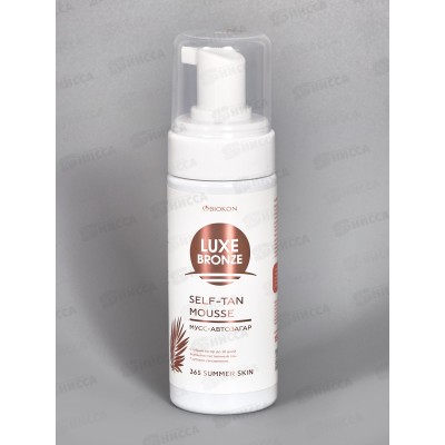 LUXE BRONZE Мусс-Автозагар 24мес 150мл LUXE BRONZE Мусс-Автозагар 24мес 150мл