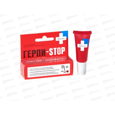Герпи-Stop Гель 5г
