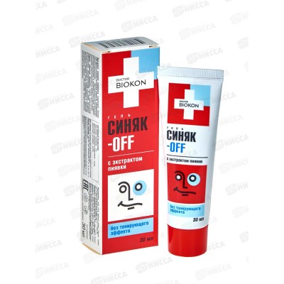 Синяков-OFF Гель без тонирующего эффекта 30мл