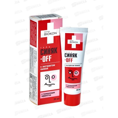 Синяков-OFF Гель с тонирующим эффектом НД1 30мл Синяков-OFF Гель с тонирующим эффектом НД1 30мл