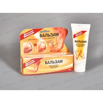 Доктор Биокон бальзам для огрубевшей кожи стоп 75мл