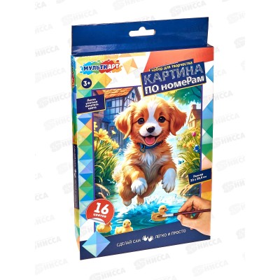 Холст по номерам 28,5*20см на картоне, CANV28X20-122307