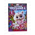 Мозаика гелевая 17х23см, Бусенка, GEL-123487