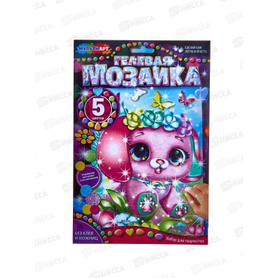 Мозаика гелевая 17х23см, Милый друг, GEL-123489 Мозаика гелевая 17х23см, Милый друг, GEL-123489