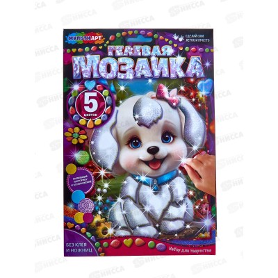Мозаика гелевая 17х23см, Щенок, GEL-123486