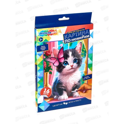 Холст по номерам 28,5*20см на картоне, CANV28X20-122306