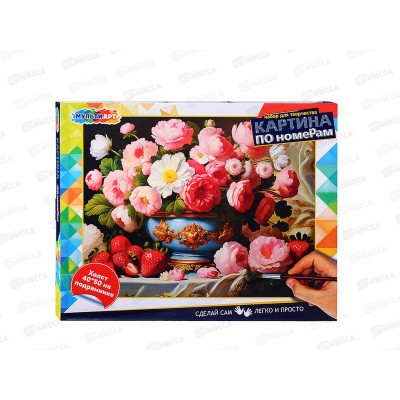 Холст по номерам 40*50см Букет и клубника, CANV40X50-117536