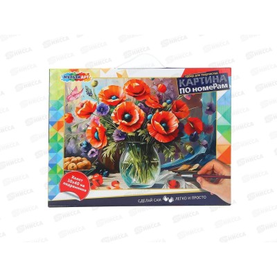 Холст по номерам 30*40см Букет с маком, CANV30X40-117528