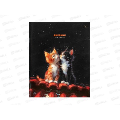 Дневник BG Котики 1-11кл на скобе 08395 *20
