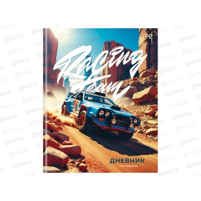 Дневник BG Racing team 1-11кл (лайт) 48л матов. ламин. 64657 *12