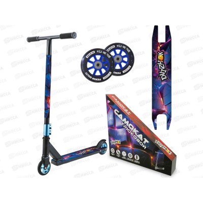 Самокат трюковой Dvizhok 2-х кол. синий F10-2/FG230830004C-3-25