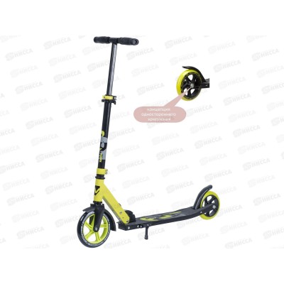 Самокат NOVATRACK POLIS PRO лимонный 180.POLIS.LM9