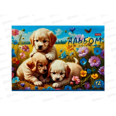 Альбом д/рис.12л Hatber Пушистое счастье,  091490 *5/65