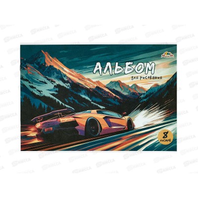 Альбом д/рис. Апплика, 8л Гоночный автомобиль,офс С1004-34 *30