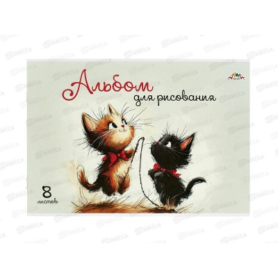 Альбом д/рис.8л Апплика, Два котенка, офс С1004-32 *30