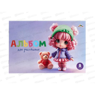 Альбом д/рис.8л Апплика, Малышка с медвежонком, офс С1004-31 *30