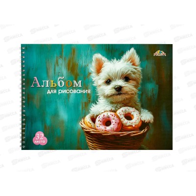 Альбом д/рис.32л Апплика, Щенок сластёна, греб,  *40