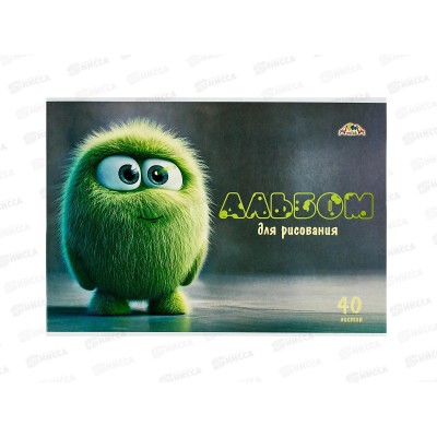 Альбом д/рис.40л Апплика, Смешной пушистик,0220-66  *30