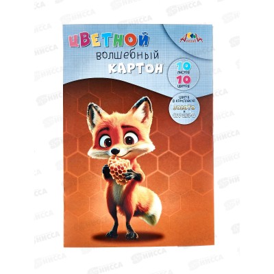 Цветной карт. А4 Апплика 10л 10цв Лисенок. С0010-43 *50