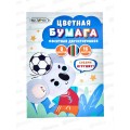 Цветная бум. 16л 8цв ЭКСМ Футболист, двустор. мел. ЦБ2168448 *50