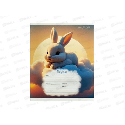 Тетрадь 12л лин. ЭКСМ Цветные сны, мел., 5видов ТЛЛ129245 *100