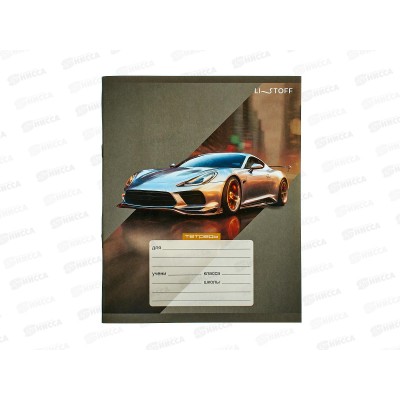 Тетрадь 24л лин. ЭКСМ Стильное авто  ТЛ249265 *60