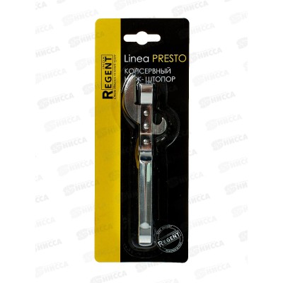 Открывалка 93-AC-:PR-26 L. Presto