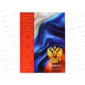 Дневник ФЕН Триколор, 48л. тв.переп. 69752  *26