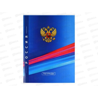 Тетрадь 80л кл. ФЕН А4 перевертыш Герб, 70098 *5/30