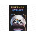 Цветная бум. 16л  8цв А4 ФЕН Радостная панда 69959  *50