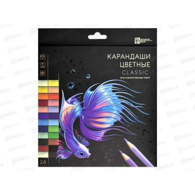 Карандаши 24цв ФЕН Классик, дерев.кругл. к/у, 64098 *24/240 Карандаши 24цв ФЕН Классик, дерев.кругл. к/у, 64098 *24/240