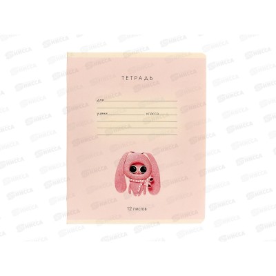 Тетрадь 12л кл. ПЗБМ Пластилинчики, 013133 *10/120