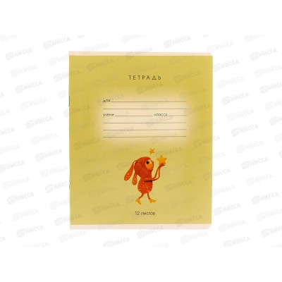 Тетрадь 12л лин. ПЗБМ Пластилинчики, 013126 *10/120