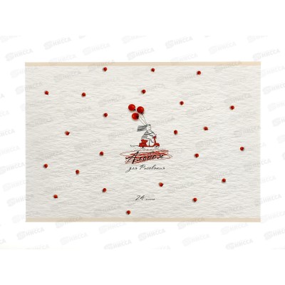 Альбом д/рис.24л ПЗБМ Мульти-Арт, 049906 *4/48 Альбом д/рис.24л ПЗБМ Мульти-Арт, 049906 *4/48