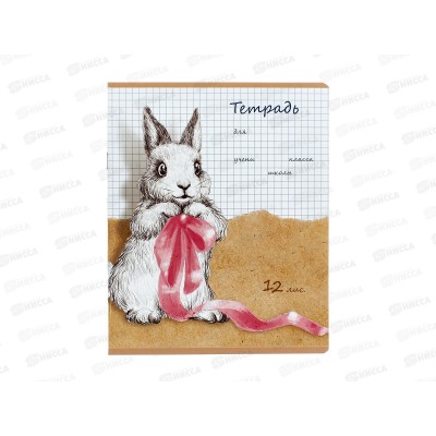 Тетрадь 12л кл. ПЗБМ Ушастый подарок, 015274 *10/120