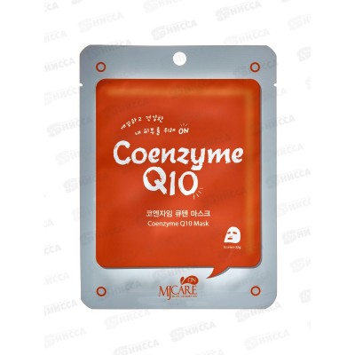 MJ Care Маска д/л Интенс питан коэнзим Q10 ткан 22гр
