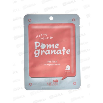 MJ Care Маска д/л Омолаж Гранат ткан 22гр
