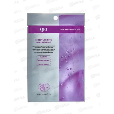 Lamelin маска для лица тканевая 23гр Питат Коэнзим Q10 *500 561