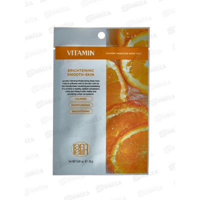 Lamelin маска для лица тканевая 23гр Увлаж питат Витаминная *500 592 Lamelin маска для лица тканевая 23гр Увлаж питат Витаминная *500 592