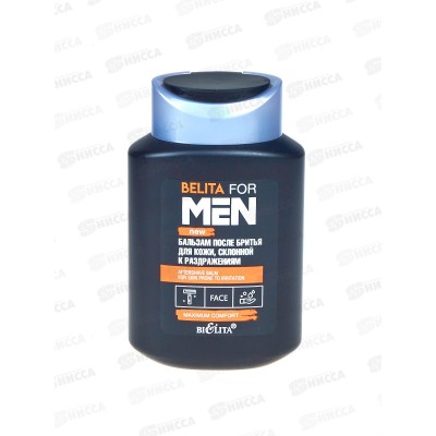 Belita For Men Бальзам п/бритья д/чувст кожи 250мл *11