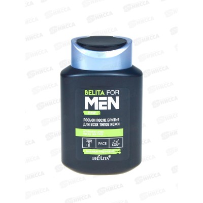 Belita For Men Лосьон п/бритья для всех видов кожи 250мл *11