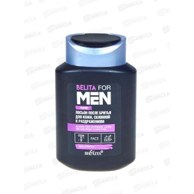 Belita For Men Лосьон п/бритья без спирта 250мл *11
