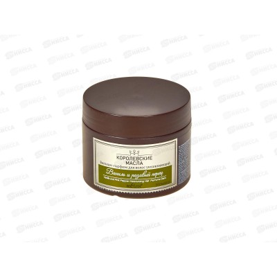 Королевские масла Бальзам-парфюм д/в Ваниль и роз перец 300мл *14 Королевские масла Бальзам-парфюм д/в Ваниль и роз перец 300мл *14