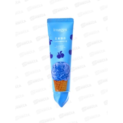 Images крем для рук Питающий экстракт голубики 30гр *1