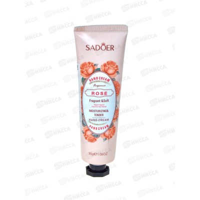 OBO Sadoer крем для рук Увлажняющий Экстракт розы 30гр *1
