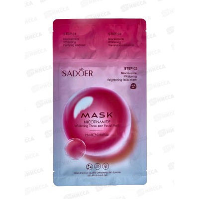 OBO Sadoer Маска для лица тканевая трехэтапн. п/пигмент кожи никот 25г