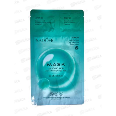 OBO Sadoer Маска для лица тканевая трехэтап. Увл салицил п/акне 25г *1 OBO Sadoer Маска для лица тканевая трехэтап. Увл салицил п/акне 25г *1